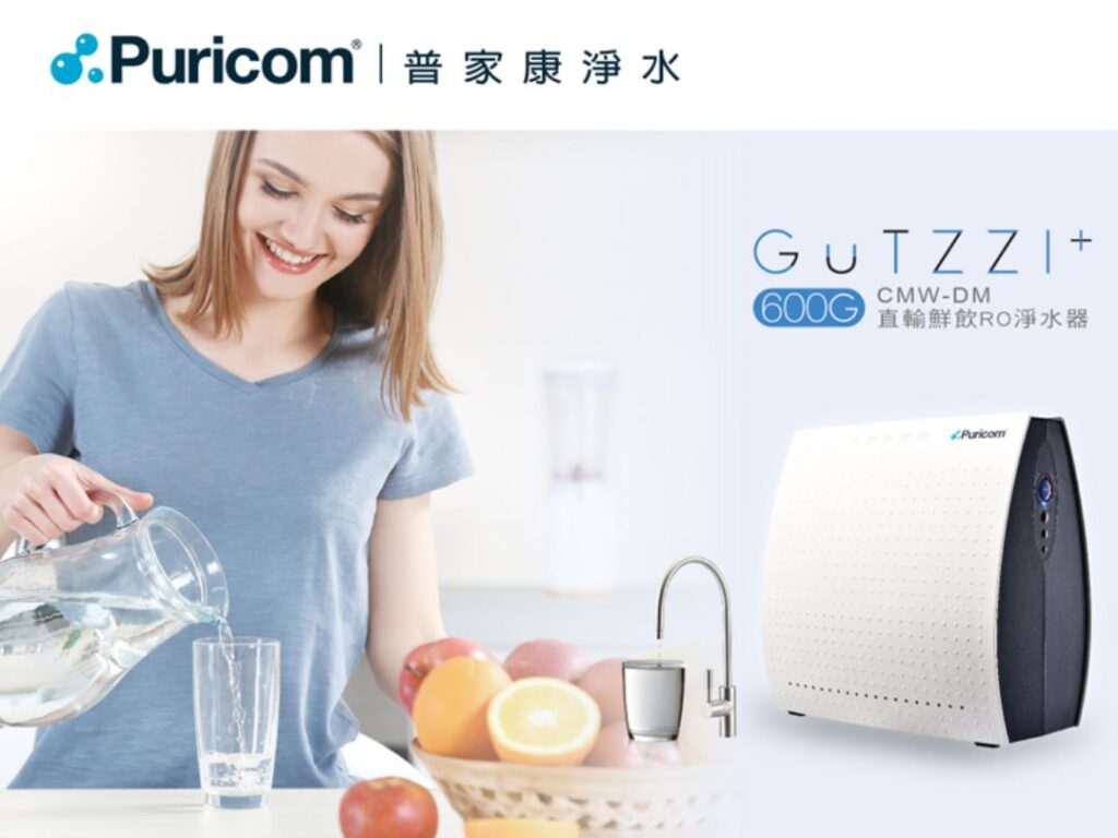 Puricom