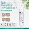 K-C3MFF 銀離⼦抑菌活性碳纖維濾⼼