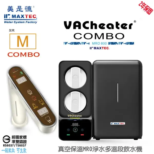 VACheater Combo-M