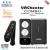 VACheater COMBO-PLUS