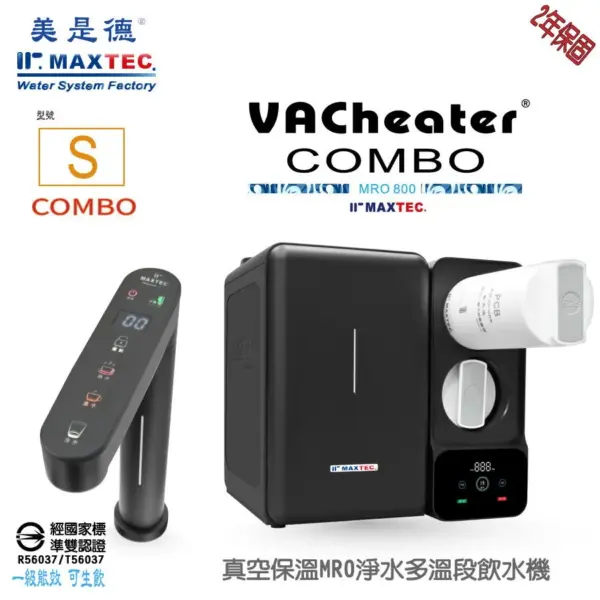 VACheater Combo-S