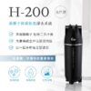 H-200 全戶式銀離子抑菌除氯淨水系統