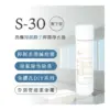 S-30 洗滌用銀離子抑菌淨水器(DIY安裝)