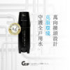 H-300 (萬向接頭設計) 全戶式銀離子抑菌除氯淨水系統