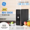 極光5800-奈濾淨水器(800G流量)