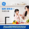 極煦700G-奈濾淨水器 (淨水+儲熱 二合一)