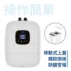 智能型軟水機 SR-1015