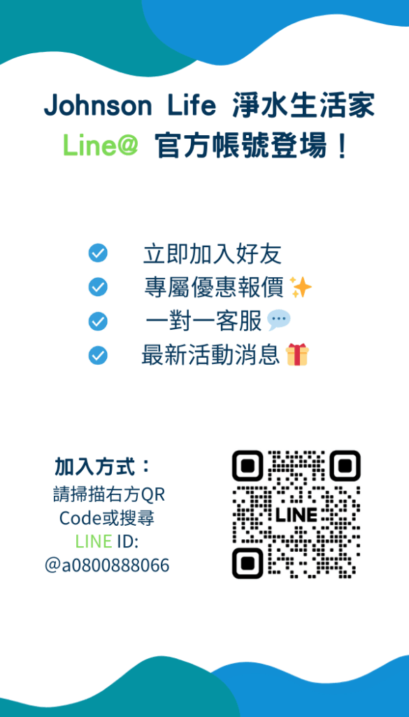 官方LINE好友募集中